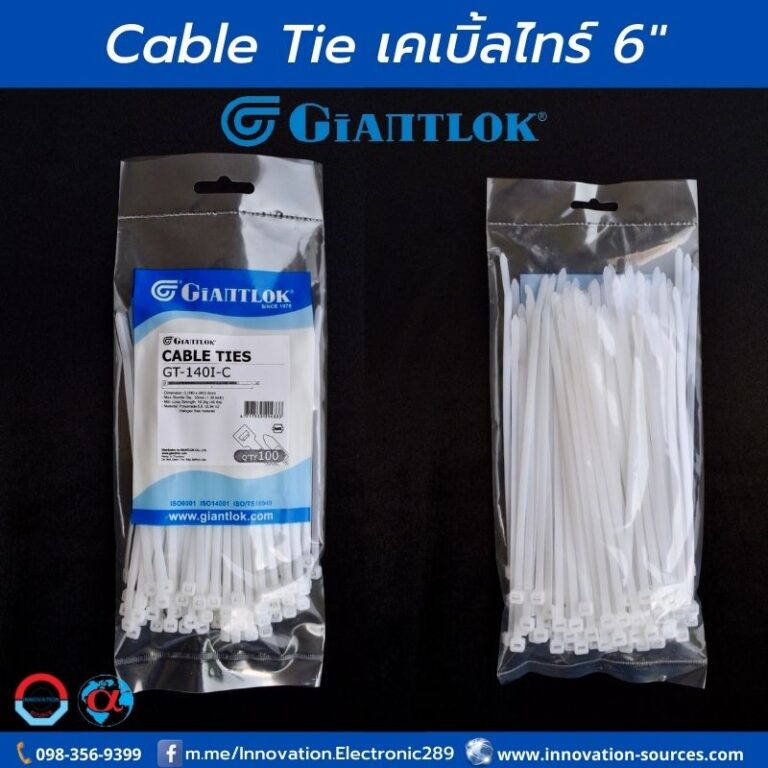 cabletie, cabletiebandex, cabletie giantlok, giantlok, สายรัดcabletie, สายรัดเคเบิ้ลไทร์, เคเบิ้ลไทร์, cabletie่homepro, เคเบิ้ลไทร์ราคา. cabletieราคา. cabletieขนาด. cabletieซื้อที่ไหน, เคเบิ้ลไทร์6นิ้ว, เคเบิ้ลไทร์12นิ้ว, เคเบิ้ลไทร์4นิ้ว, เคเบิ้ลไทร์10นิ้ว, เคเบิ้ลไทร์ราคาส่ง, เคเบิ้ลไทร์ซื้อที่ไหน, เคเบิ้ลไทร์ราคาถูก
